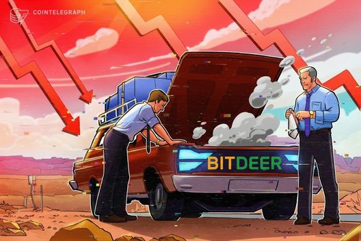 Ações da Bitdeer caem 17% após anúncio de oferta de notas conversíveis de US$ 300 milhões - Imagem do artigo original